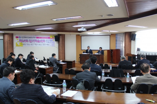 한국복음주의실천신학회 제34회 정기학술대회가 지난 18일 합신대에서 