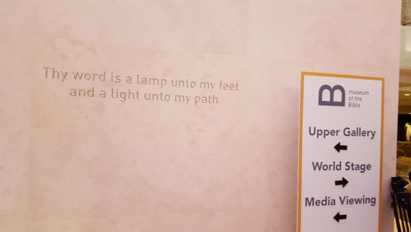  “주의 말씀은 내 발에 등이요 내 길에 빛이니이다(Thy word is a lamp unto my feet and a light unto my path)”라는 시편 119:105 구절