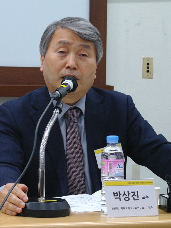 장신대 박상진 교수