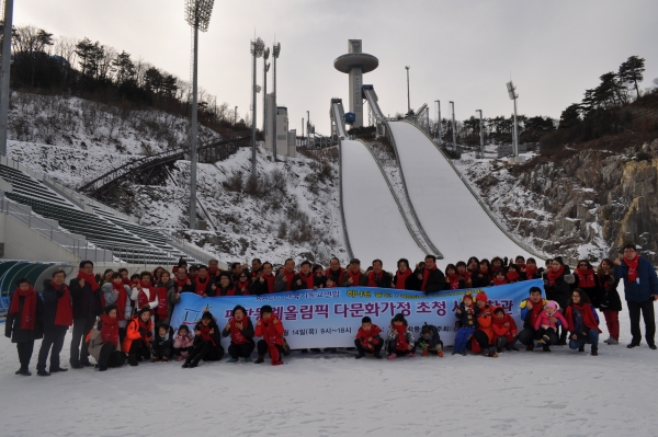 한국기독교연합(대표회장 이동석 목사, 이하 한기연)은 지난 14일 다문화가족 100여 명을 초청해 동계올림픽 개폐회식이 얼리는 평창 주경기장과 스키점프 경기장, 강릉 동계올림픽 홍보체험관 등 주요시설을 돌아보고 동계올림픽 D-57일이 남은 기간에 올림픽 성공개최를 위해 국민적인 참여운동을 전개해 나가기로 했다. 