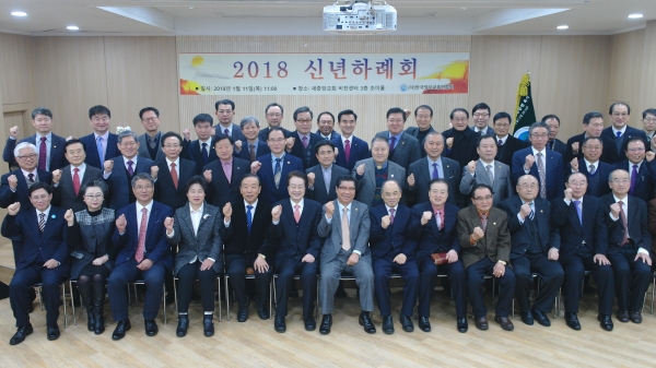 한장총 2018 신년예배를 마치고.