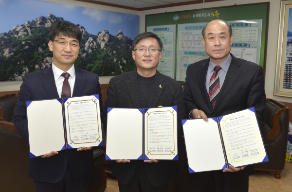 왼쪽부터 사랑의장기기증 운동본부 김동엽 사무처장, 김성환 노원구청장, 노원구 교구협의회 회장 성광재 목사