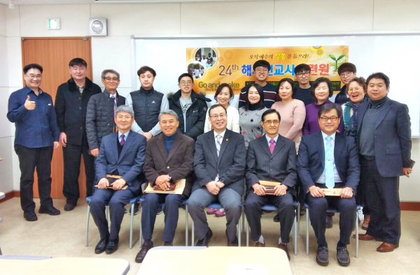 예수교대한성결교회 총회 해외선교위원회(이하, 해선위)에서 시행하는 제24기 해외선교사훈련원이 1월 22일 오후 1시 성결대학교 재림관에서 개원예배를 드림으로 2박 3일의 1차 국내훈련이 시작됐다.