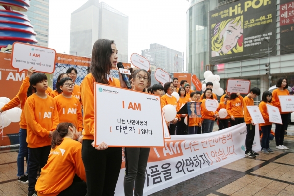 15일 서울 청계광장에서 월드비전이 시리아 내전 발생 7주년을 맞아 진행한 분쟁피해지역 아동보호 캠페인 '아이엠(I AM)' 런칭 행사에 참여한 대학생이 난민 아동을 지지하는 선언을 발표하고 있다.