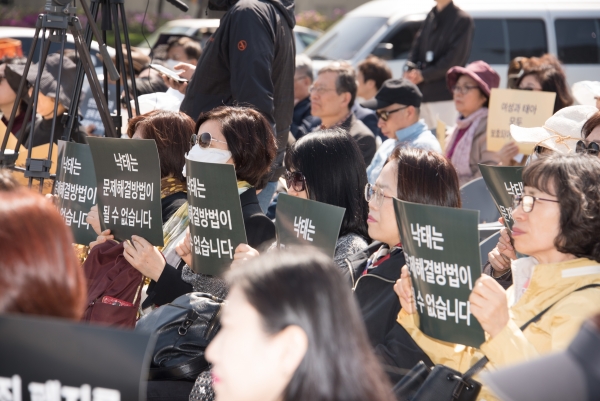 18일 낮 광화문 북측광장에서 열린 '생명보호대회'에 참석한 참가자들. 이들은 한 목소리로 낙태죄 폐지 반대를 외쳤다. ⓒ 낙반연 제공