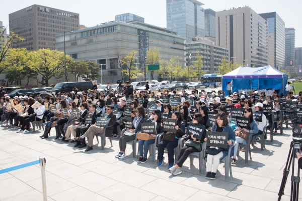 18일 낮 광화문 북측광장에서 열린 '생명보호대회'에 참석한 참가자들. 이들은 한 목소리로 낙태죄 폐지 반대를 외쳤다. ⓒ 낙반연 제공