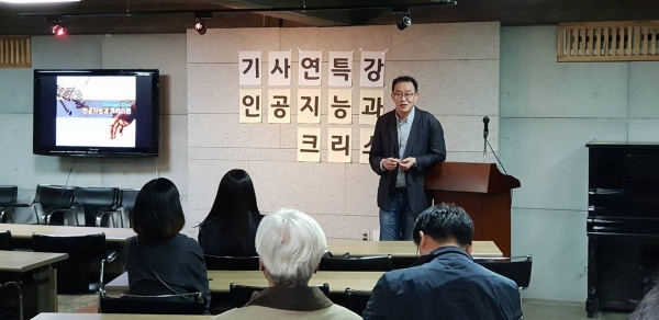 한국기독교사회문제연구원(이하 기사연)이 23일 저녁 기사연 이제홀에서 