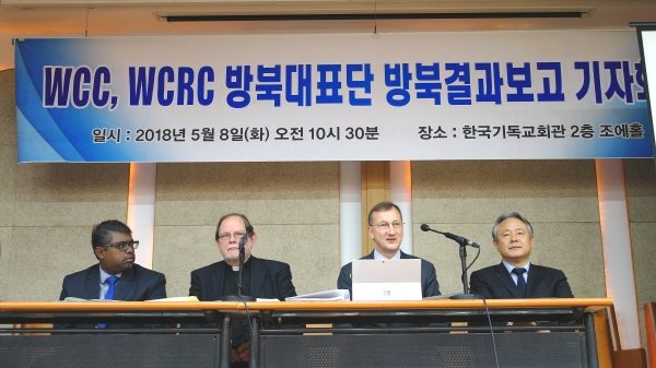 왼쪽부터 WCRC 평화담당 필립 피콕 국장, WCRC 크리스 퍼거슨 총무, WCC 피터 프루브 국장, NCCK 총무 이홍정 목사.