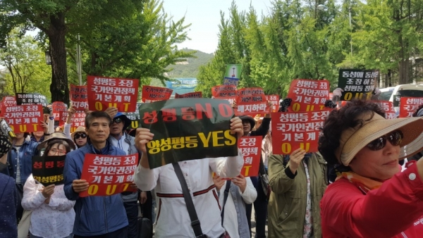 동반연 주최로 열린 '국가인권정책 기본계획 문제점 규탄 및 폐지 국민대회'에서 참석자들이 구호를 외치며 퍼포먼스를 펼치고 있다.