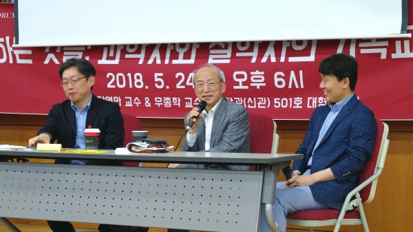 한국에서 처음 열린 베리타스 포럼에서 토론하고 있는 강영안 박사(가운데)와 우종학 교수(사진 오른쪽). 