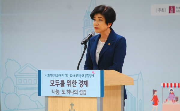 김영주 고용노동부 장관이 축하사를 전하고 있다.