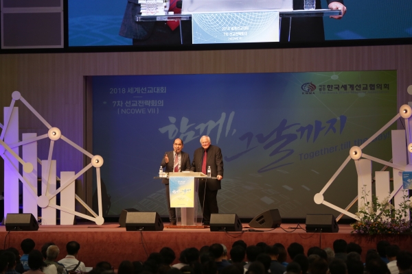 한국세계선교협의회(KWMA) 2018 세계선교대회 및 제7차 선교전략회의(NCOWE 7)가 지난 18일부터 21일까지 수영로교회에서 열린 가운데, 전 세계 각국에 흩어져 복음을 전하는 1,625명의 선교사가 참여해 세계 선교 전략을 논의했다.