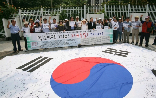 제4회 '북한인권자유통일주간'을 위한 기자회견과 함께 진행된 퍼포먼스.