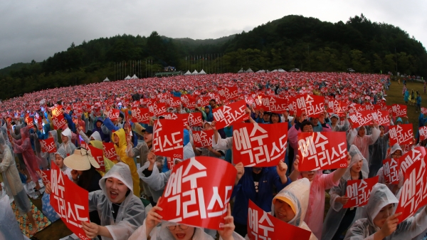 제주선교대회 성대한 막 올려