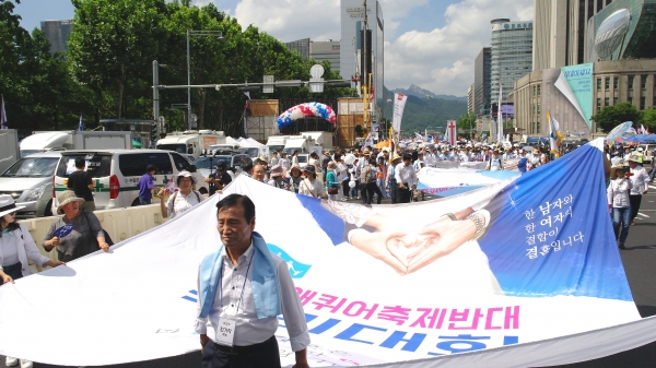 동성애퀴어축제반대국민대회 퀴어문화축제