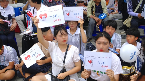 동성애퀴어축제반대국민대회 퀴어문화축제