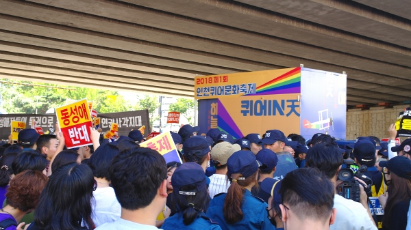 인천퀴어축제