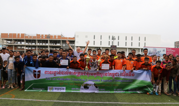 캄보디아 효성감리교회 축구