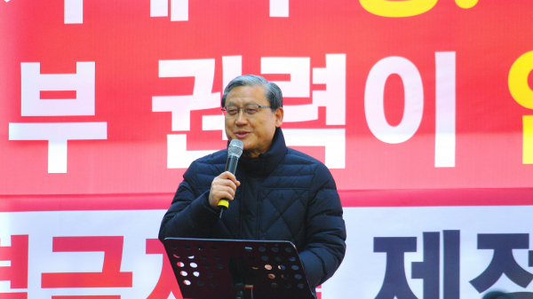 종교와 언론자유 수호를 위한 범국민대회