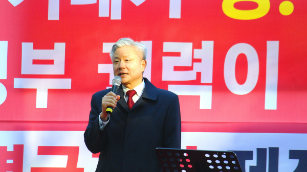 종교와 언론자유 수호를 위한 범국민대회