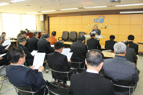 한국기독교총연합회(대표회장 엄기호 목사, 이하 한기총)는 22일 오후 3시 한기총 세미나실에서 제29-7차 임원회를 열고 주요 안건들을 처리했다. 회의는 회원점명 결과 27명 참석, 14명 위임으로 성수가 되었고, 개회선언, 전회의록 채택, 경과 및 사업보고와 안건토의가 이어졌다.