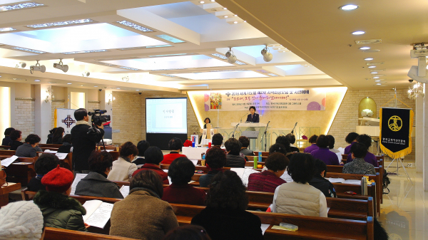 한국교회여성연합회 세계기도일위원회 2차 시연예배