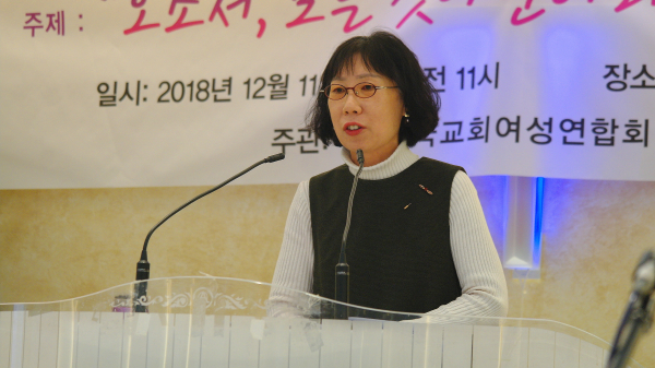 한국교회여성연합회 세계기도일위원회 2차 시연예배