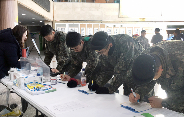 육군사관학교 사랑의장기기증운동본부