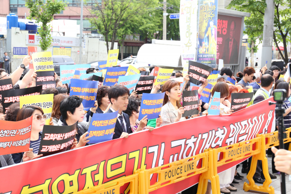 장 회장의 과거 성매매 의혹에 휩싸이게 되면서 교회측 평신도연합이 제기한 ‘장학정 회장, 러시아 모스크바 한인회장 재임 당시 성매매 및 여성 인권 착취 사실에 대한 진상규명 촉구’ 기자회견 및 시위집회