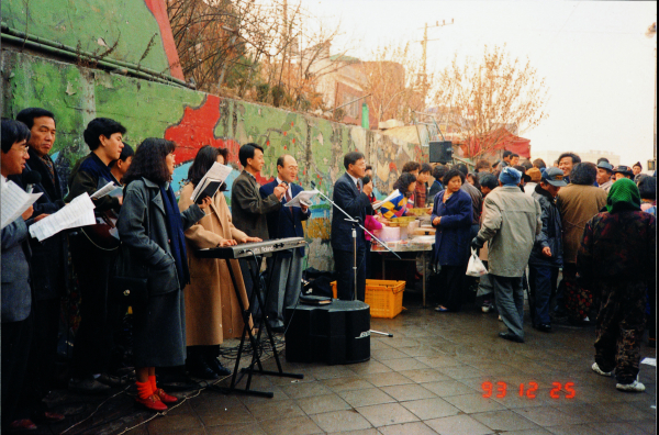 1993년 처음 드렸던 거리성탄예배 때의 모습.