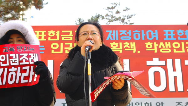 자유인권실천국민행동