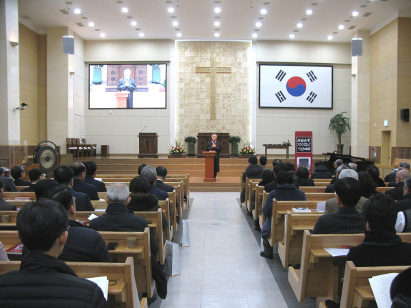 강남제일교회에서 3.1운동 100주년 기념예배를 시연하고 있다.