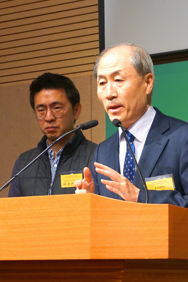 한국복음주의협회의 2월 발표회 포괄적차별금지법에 대한 한국교회의 입장