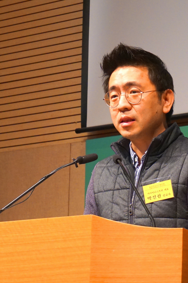 한국복음주의협회의 2월 발표회 포괄적차별금지법에 대한 한국교회의 입장