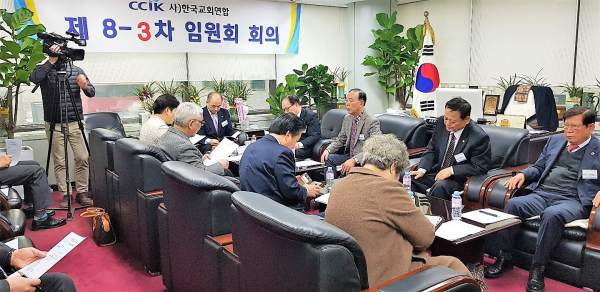 한국교회연합(대표회장 권태진 목사)는 지난 3월 12일 오전 11시 한교연 대표회장실에서 제8-3차 임원회를 열고 한기총과의 통합 문제를 비롯한 제반 현안에 대해 논의했다.gksry