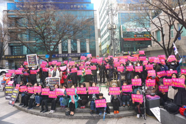 낙태죄폐지반대국민연합