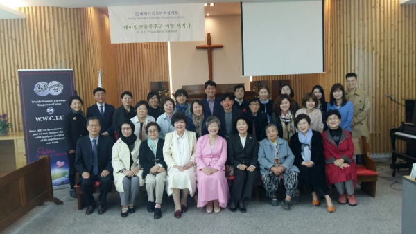 대한기독교여자절제회 김정주 부회장 강연