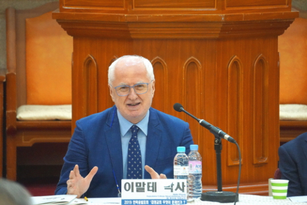 2019 한국교회목회자윤리위원회 발표회 대형교회 무엇이 문제인가