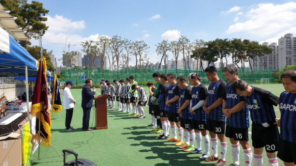 한교총 축구대회