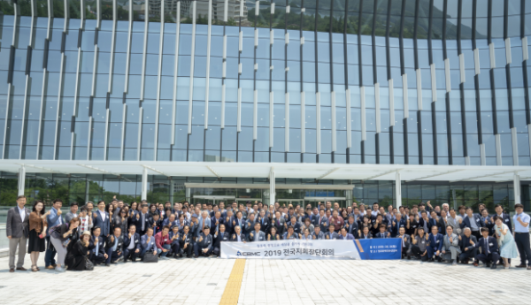 2019 한국 CMBC 실업인 대회