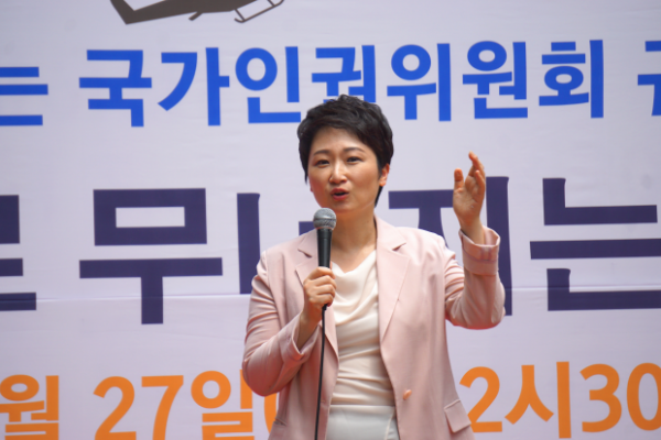 바른군인권연구소 군형법 폐지 반대 인권위 집회