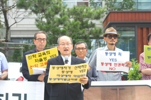 장신대 예배당 동성애 깃발로 뒤덮은 신학생 옹호 판사 규탄 집회 예장통합동성애대책본부