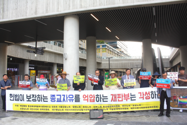 장신대 예배당 동성애 깃발로 뒤덮은 신학생 옹호 판사 규탄 집회 예장통합동성애대책본부