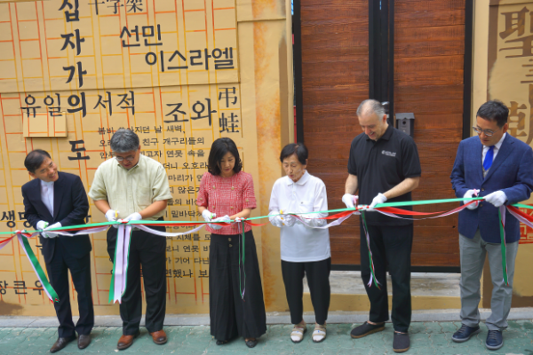 한국 순교자의 소리 북한 순교자 차덕순 추모 및 김교신 홈 개관식