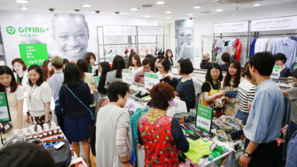 밀알복지재단, 기업 사회공헌 스토어 '기빙플러스 수서점' 오픈