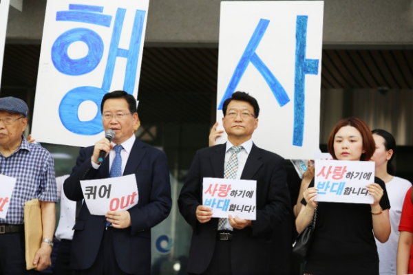 인천광역기기독교총연합회 퀴어축제 반대 집회