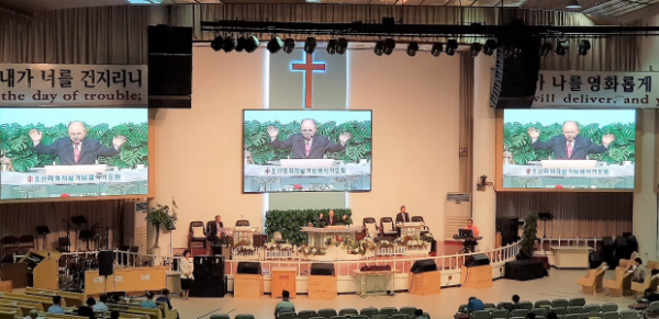 한교연, 나라와 한국교회를 위한 2차 특별기도회 개최 