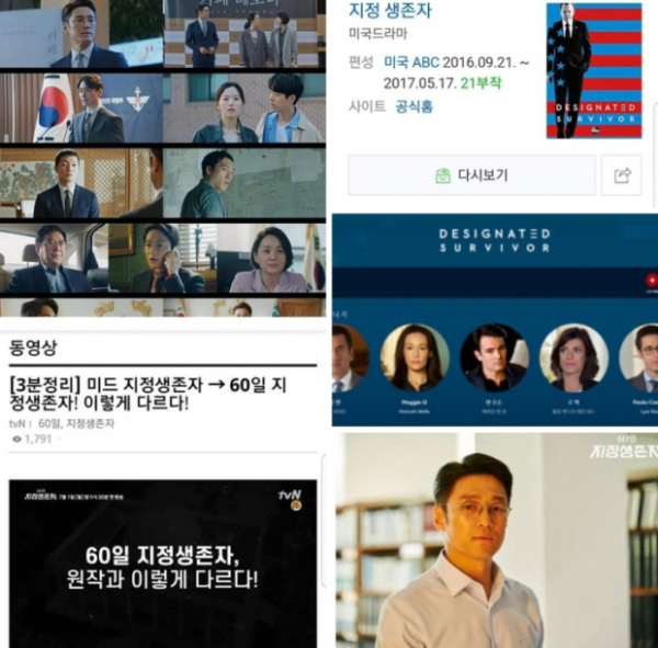 반동연 tvN 드라마