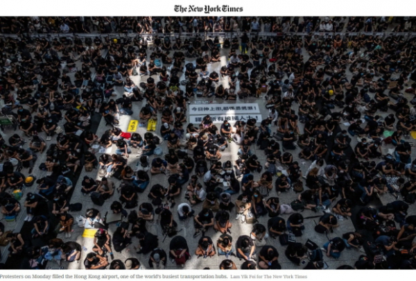 홍콩 시위대 공항 점거 뉴욕 타임즈 캡쳐