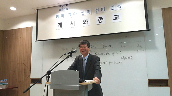 케리그마신학연구원장 김재진 박사가 강연하고 있다.